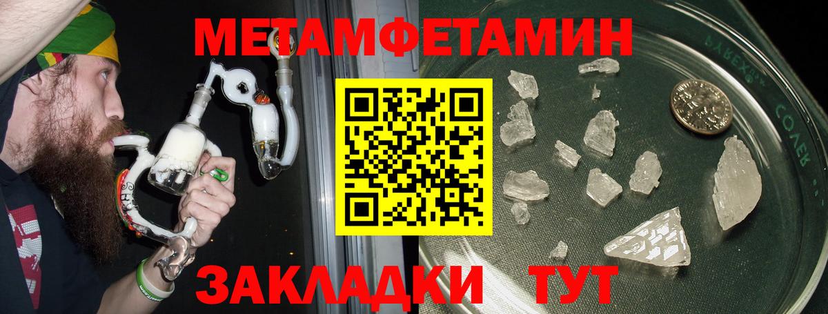 Красноперекопск  Амфетамин 98%  Amphetamine  Вход с VPN 