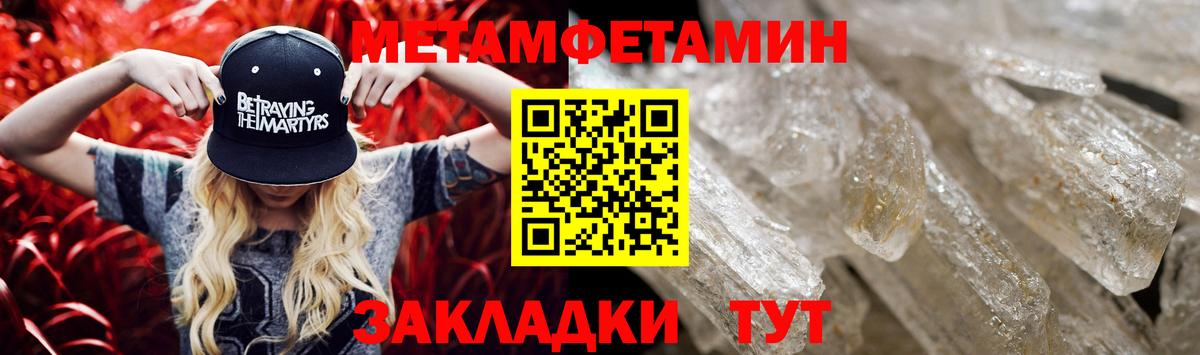 Магазины продажи наркотиков  Гашиш  ЭКСТАЗИ  Красноперекопск  Гашиш  Вход с VPN  МАРИХУАНА  Меф кристаллы 