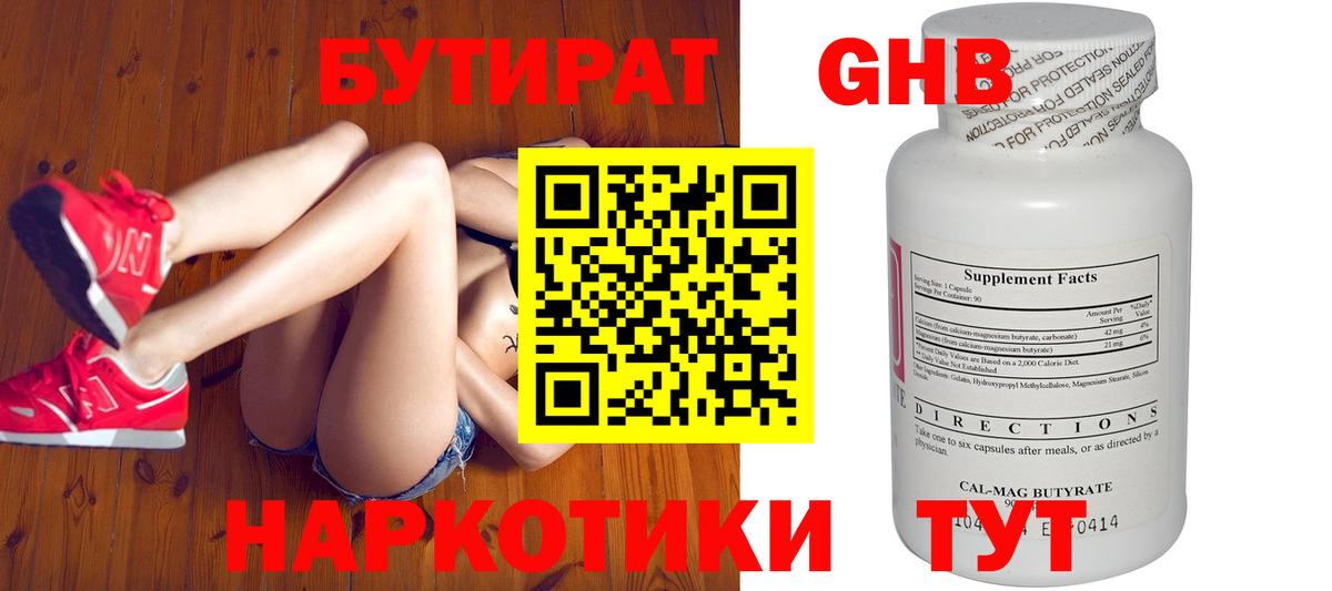Лсд 25 Красноперекопск