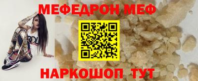 метамфетамин Краснокаменск