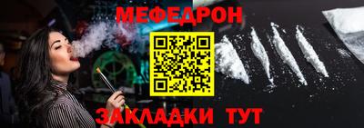 метамфетамин Краснокаменск