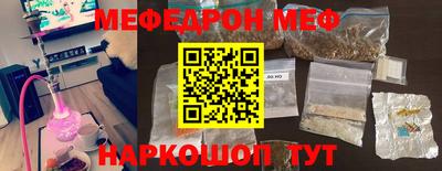 крисы Краснодар