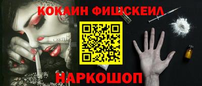 меф VHQ Кумертау