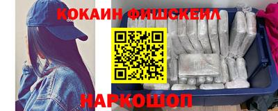 метамфетамин Краснокаменск