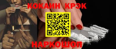 мяу мяу кристалл Кулебаки