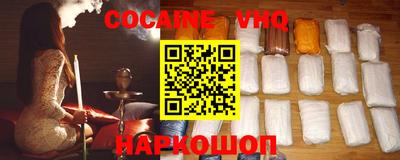 крисы Краснодар