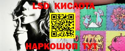 метамфетамин Краснокаменск