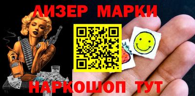 метамфетамин Краснокаменск