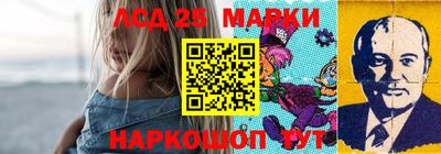метамфетамин Краснокаменск