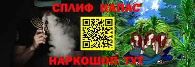 метамфетамин Краснокаменск