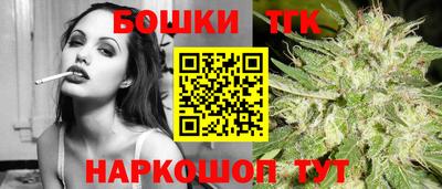 метамфетамин Краснокаменск