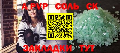 крисы Краснодар