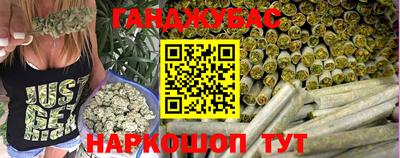 крисы Краснодар