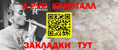 метамфетамин Краснокаменск