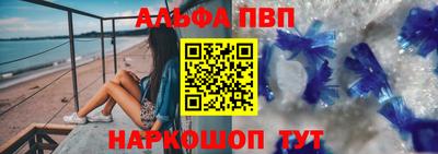 метамфетамин Краснокаменск