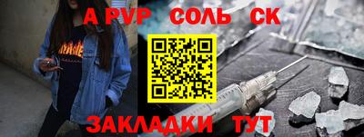 кокаин колумбия Краснознаменск