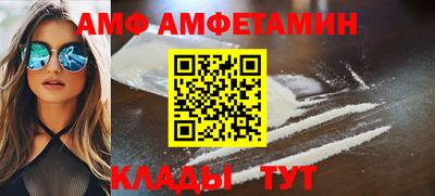бутират Кунгур