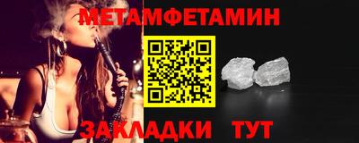 бутират Кунгур