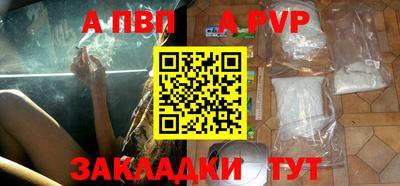 мяу мяу кристалл Кулебаки