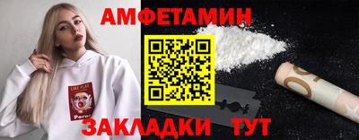 метамфетамин Краснокаменск