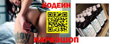 крисы Краснодар