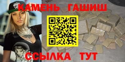 метамфетамин Краснокаменск