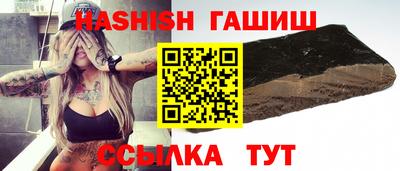 крисы Краснодар