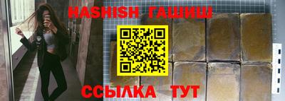 бутират Кунгур
