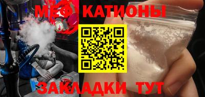 бутират Кунгур