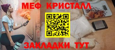 крисы Краснодар