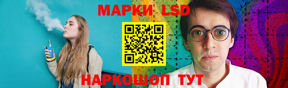 LSD-25 экстази ecstasy Красноперекопск