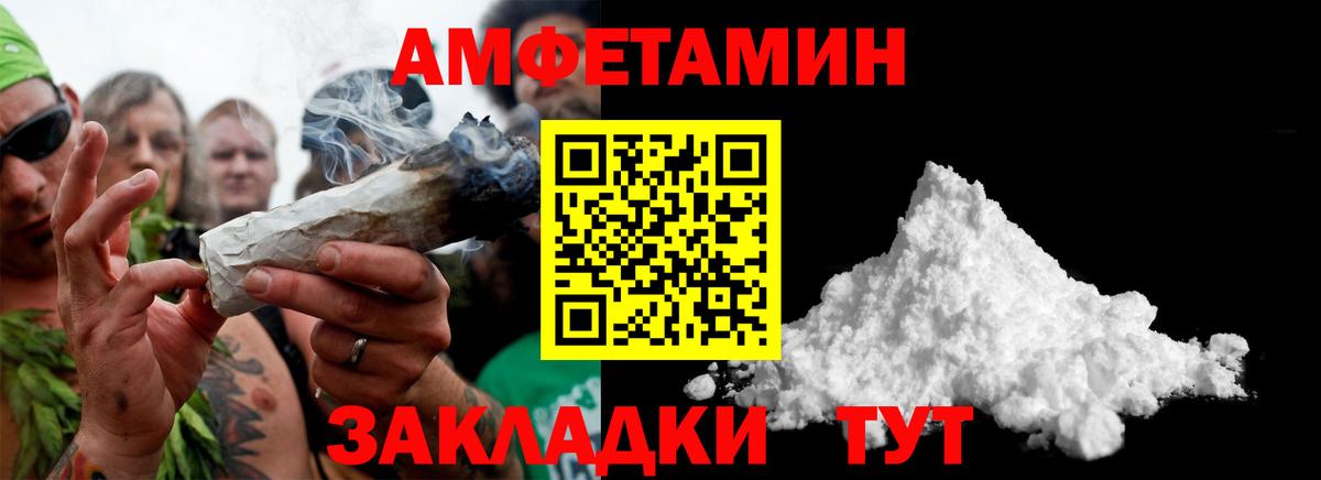 Первитин Декстрометамфетамин 99.9% Красноперекопск