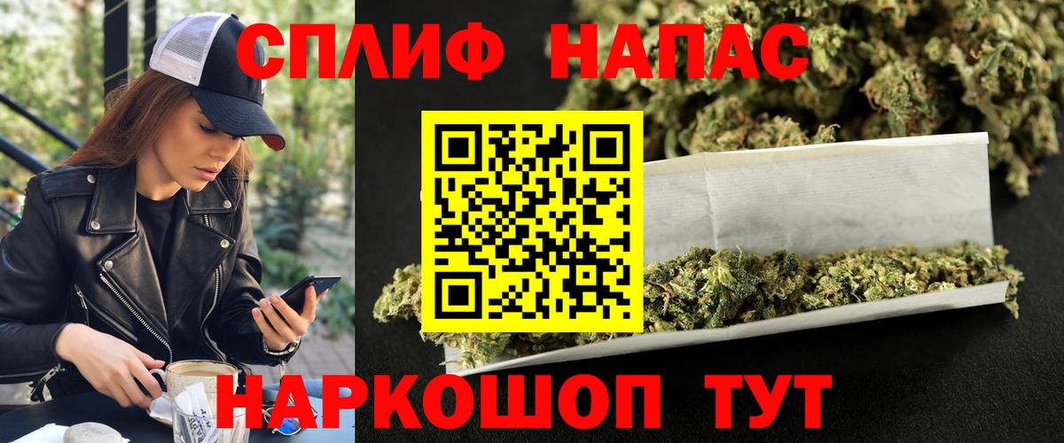 Каннабис марихуана Красноперекопск